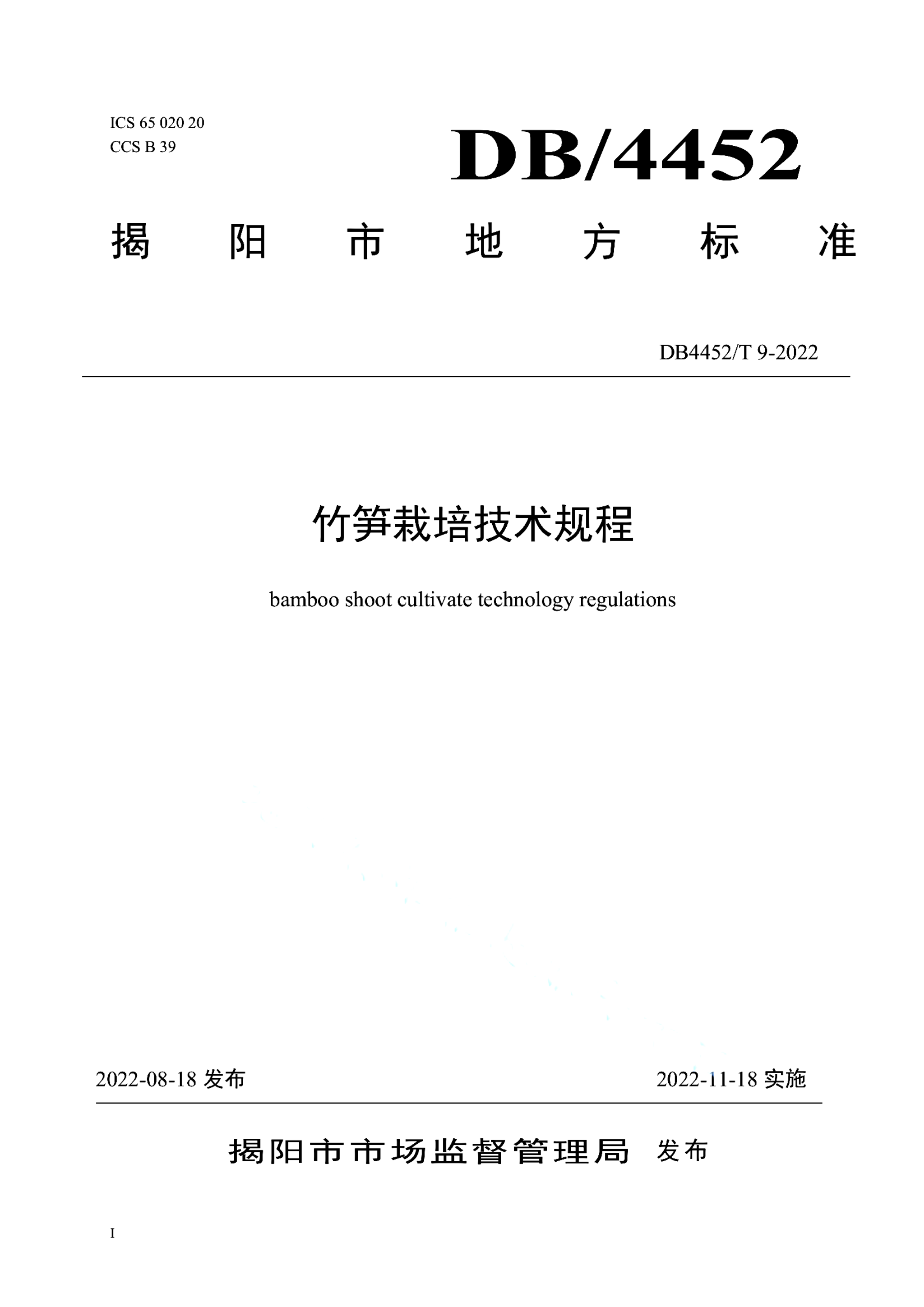 资源详情图